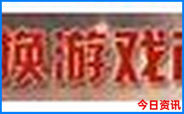 成都旅游必去十大景